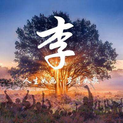 逆天仙尊手游下载